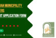 Sharjah Municipality Careers